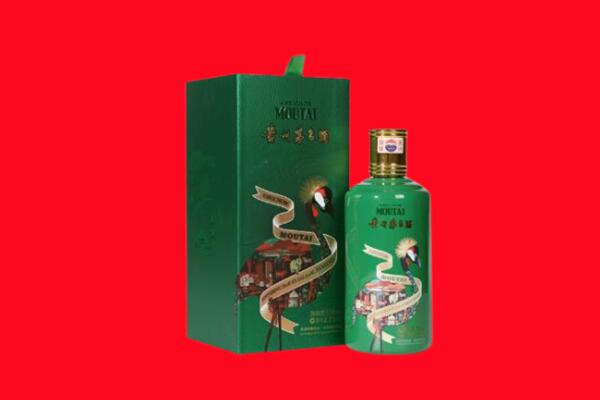 鄂托克旗回收出口茅台酒.jpg