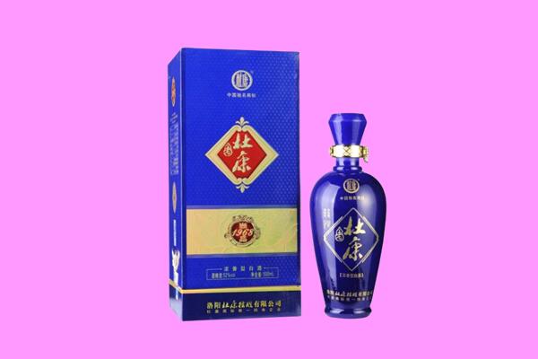 鄂托克旗杜康回收.jpg